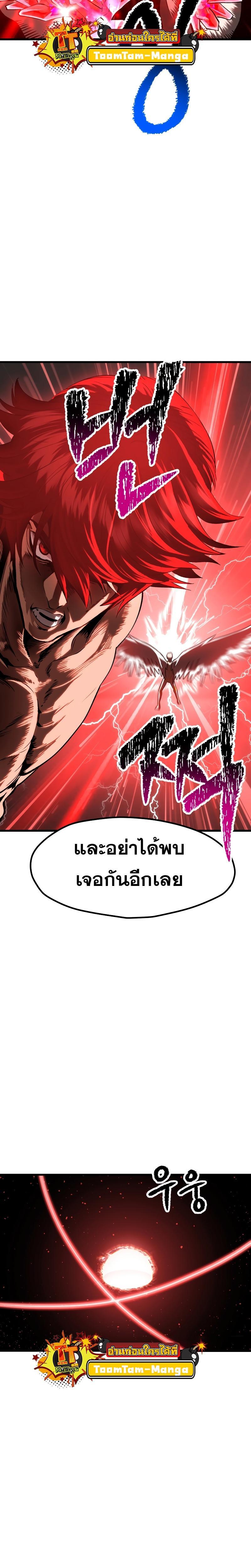 Manga-lc-com อ่านมังงะ อ่านการ์ตูน ออนไลน์ ฟรี Survival Of Blade King ตอนที่ 1 2 3 4 5 6 7 8 9 10 11 12 13 14 ฟรี ไม่มีโฆษณา Manga-lc - อ่าน มังงะ อ่าน การ์ตูน ออนไลน์ อ่านมังงะ ฟรี