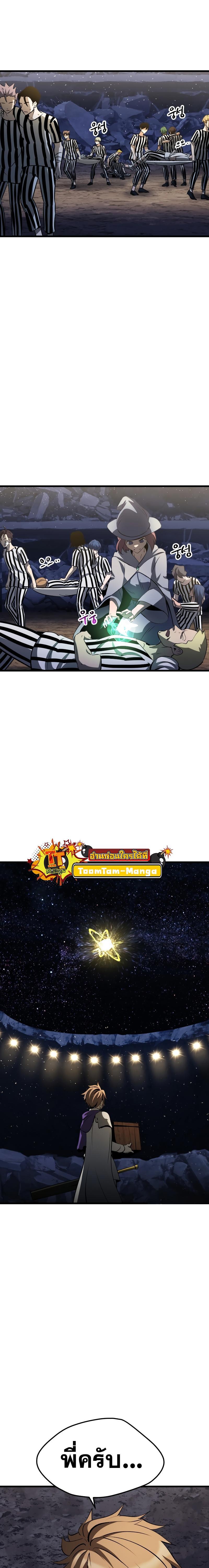 Manga-lc-com อ่านมังงะ อ่านการ์ตูน ออนไลน์ ฟรี Survival Of Blade King ตอนที่ 1 2 3 4 5 6 7 8 9 10 11 12 13 14 ฟรี ไม่มีโฆษณา Manga-lc - อ่าน มังงะ อ่าน การ์ตูน ออนไลน์ อ่านมังงะ ฟรี