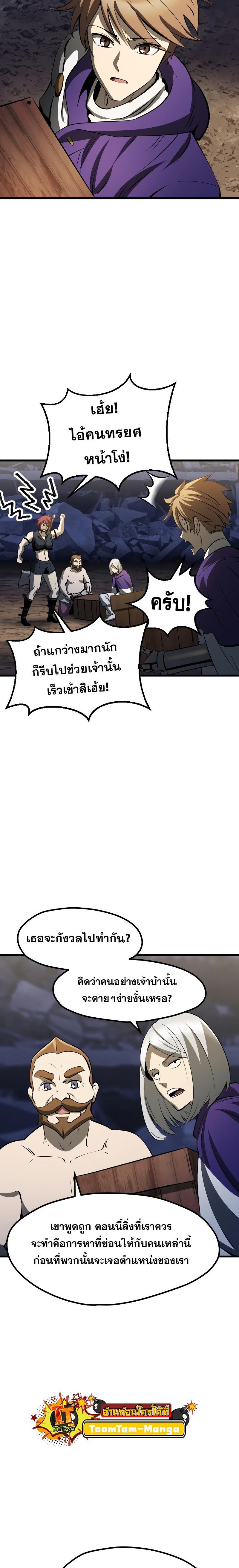 Manga-lc-com อ่านมังงะ อ่านการ์ตูน ออนไลน์ ฟรี Survival Of Blade King ตอนที่ 1 2 3 4 5 6 7 8 9 10 11 12 13 14 ฟรี ไม่มีโฆษณา Manga-lc - อ่าน มังงะ อ่าน การ์ตูน ออนไลน์ อ่านมังงะ ฟรี