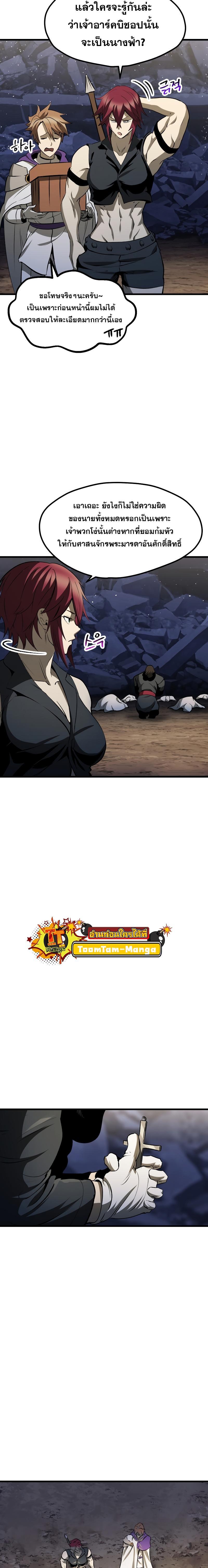 Manga-lc-com อ่านมังงะ อ่านการ์ตูน ออนไลน์ ฟรี Survival Of Blade King ตอนที่ 1 2 3 4 5 6 7 8 9 10 11 12 13 14 ฟรี ไม่มีโฆษณา Manga-lc - อ่าน มังงะ อ่าน การ์ตูน ออนไลน์ อ่านมังงะ ฟรี