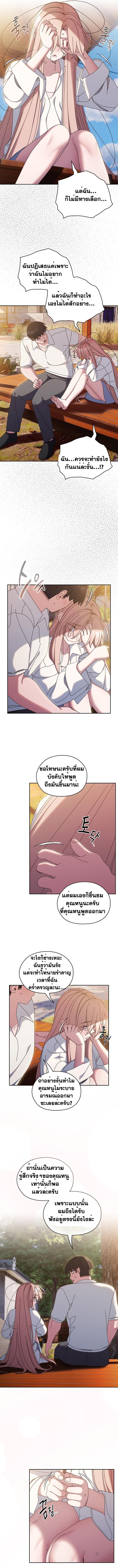 Doujin-Lc- อ่าน โดจิน มังฮวา เกาหลี ญี่ปุ่น จีน แปลไทย Boss! Give Me Your Daughter! ตอนที่ 1 2 3 4 5 6 7 8 9 10 11 12 13 14 ฟรี ไม่มีโฆษณา อ่าน โดจิน Manhwa เกาหลี ญี่ปุ่น จีน เรามีครบ คัดมาให้เน้นๆ โดจิน 18+ รับประกันความฟินโดย  Doujin Lc