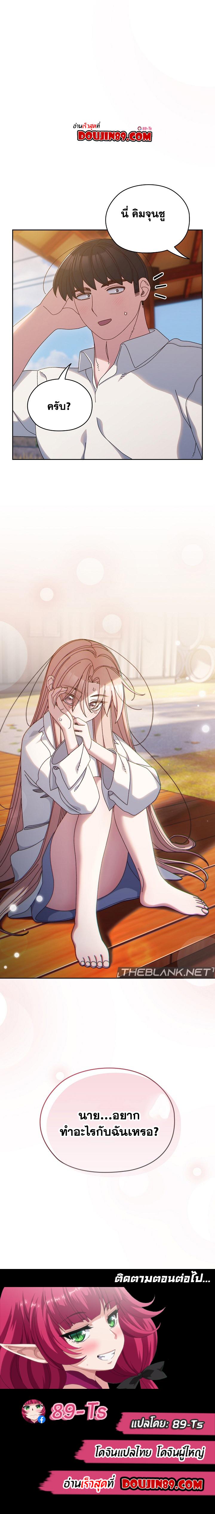Doujin-Lc- อ่าน โดจิน มังฮวา เกาหลี ญี่ปุ่น จีน แปลไทย Boss! Give Me Your Daughter! ตอนที่ 1 2 3 4 5 6 7 8 9 10 11 12 13 14 ฟรี ไม่มีโฆษณา อ่าน โดจิน Manhwa เกาหลี ญี่ปุ่น จีน เรามีครบ คัดมาให้เน้นๆ โดจิน 18+ รับประกันความฟินโดย  Doujin Lc