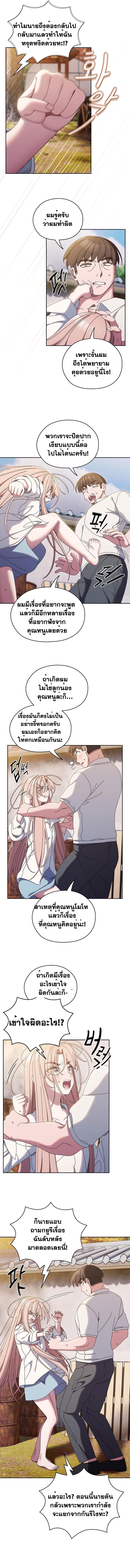 Doujin-Lc- อ่าน โดจิน มังฮวา เกาหลี ญี่ปุ่น จีน แปลไทย Boss! Give Me Your Daughter! ตอนที่ 1 2 3 4 5 6 7 8 9 10 11 12 13 14 ฟรี ไม่มีโฆษณา อ่าน โดจิน Manhwa เกาหลี ญี่ปุ่น จีน เรามีครบ คัดมาให้เน้นๆ โดจิน 18+ รับประกันความฟินโดย  Doujin Lc