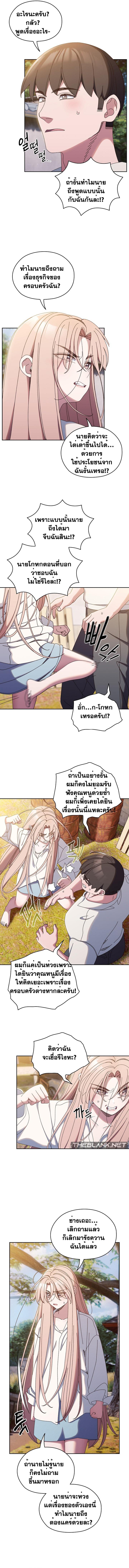 Doujin-Lc- อ่าน โดจิน มังฮวา เกาหลี ญี่ปุ่น จีน แปลไทย Boss! Give Me Your Daughter! ตอนที่ 1 2 3 4 5 6 7 8 9 10 11 12 13 14 ฟรี ไม่มีโฆษณา อ่าน โดจิน Manhwa เกาหลี ญี่ปุ่น จีน เรามีครบ คัดมาให้เน้นๆ โดจิน 18+ รับประกันความฟินโดย  Doujin Lc