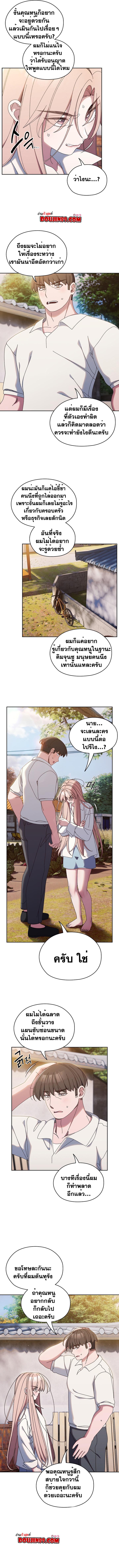 Doujin-Lc- อ่าน โดจิน มังฮวา เกาหลี ญี่ปุ่น จีน แปลไทย Boss! Give Me Your Daughter! ตอนที่ 1 2 3 4 5 6 7 8 9 10 11 12 13 14 ฟรี ไม่มีโฆษณา อ่าน โดจิน Manhwa เกาหลี ญี่ปุ่น จีน เรามีครบ คัดมาให้เน้นๆ โดจิน 18+ รับประกันความฟินโดย  Doujin Lc