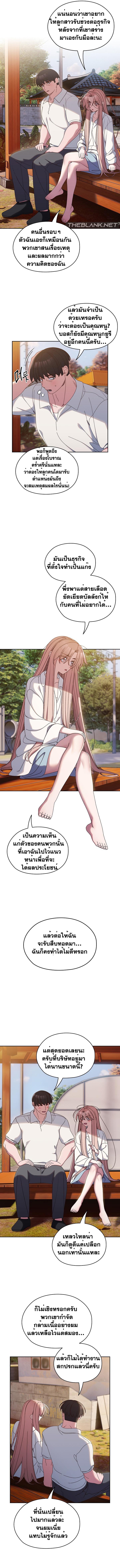 Doujin-Lc- อ่าน โดจิน มังฮวา เกาหลี ญี่ปุ่น จีน แปลไทย Boss! Give Me Your Daughter! ตอนที่ 1 2 3 4 5 6 7 8 9 10 11 12 13 14 ฟรี ไม่มีโฆษณา อ่าน โดจิน Manhwa เกาหลี ญี่ปุ่น จีน เรามีครบ คัดมาให้เน้นๆ โดจิน 18+ รับประกันความฟินโดย  Doujin Lc