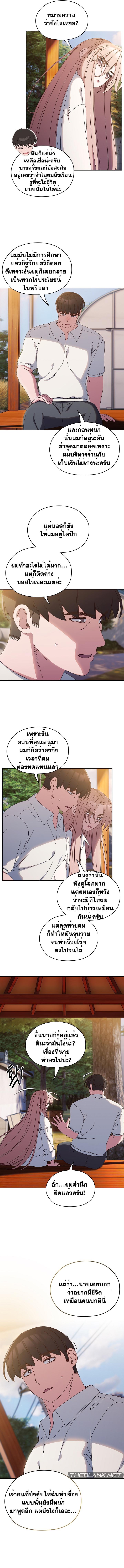 Doujin-Lc- อ่าน โดจิน มังฮวา เกาหลี ญี่ปุ่น จีน แปลไทย Boss! Give Me Your Daughter! ตอนที่ 1 2 3 4 5 6 7 8 9 10 11 12 13 14 ฟรี ไม่มีโฆษณา อ่าน โดจิน Manhwa เกาหลี ญี่ปุ่น จีน เรามีครบ คัดมาให้เน้นๆ โดจิน 18+ รับประกันความฟินโดย  Doujin Lc