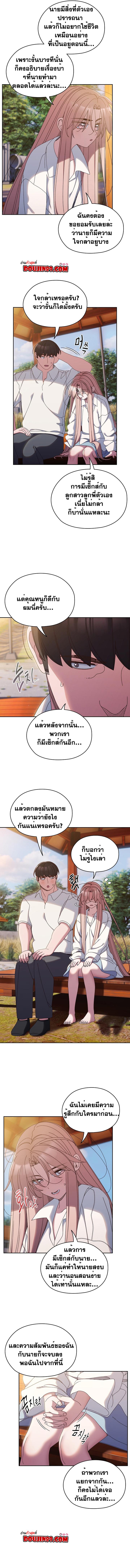 Doujin-Lc- อ่าน โดจิน มังฮวา เกาหลี ญี่ปุ่น จีน แปลไทย Boss! Give Me Your Daughter! ตอนที่ 1 2 3 4 5 6 7 8 9 10 11 12 13 14 ฟรี ไม่มีโฆษณา อ่าน โดจิน Manhwa เกาหลี ญี่ปุ่น จีน เรามีครบ คัดมาให้เน้นๆ โดจิน 18+ รับประกันความฟินโดย  Doujin Lc