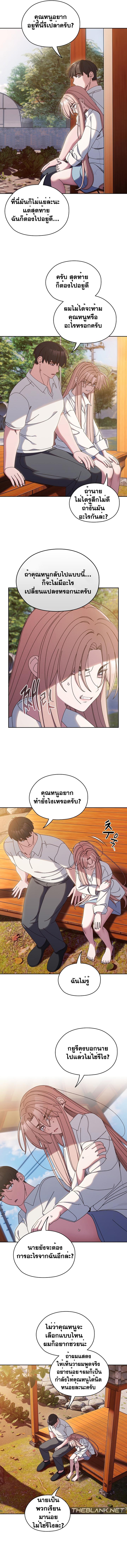 Doujin-Lc- อ่าน โดจิน มังฮวา เกาหลี ญี่ปุ่น จีน แปลไทย Boss! Give Me Your Daughter! ตอนที่ 1 2 3 4 5 6 7 8 9 10 11 12 13 14 ฟรี ไม่มีโฆษณา อ่าน โดจิน Manhwa เกาหลี ญี่ปุ่น จีน เรามีครบ คัดมาให้เน้นๆ โดจิน 18+ รับประกันความฟินโดย  Doujin Lc