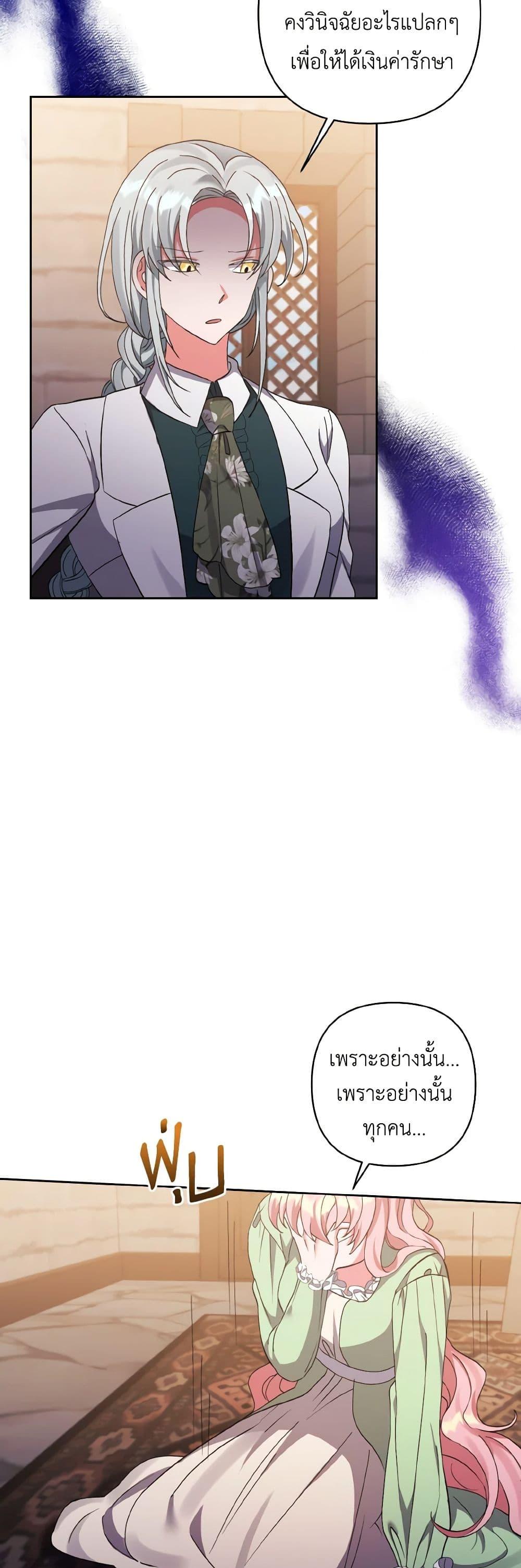 Manga-lc-com อ่านมังงะ อ่านการ์ตูน ออนไลน์ ฟรี I Adopted the Male Lead ตอนที่ 1 2 3 4 5 6 7 8 9 10 11 12 13 14 ฟรี ไม่มีโฆษณา Manga-lc - อ่าน มังงะ อ่าน การ์ตูน ออนไลน์ อ่านมังงะ ฟรี