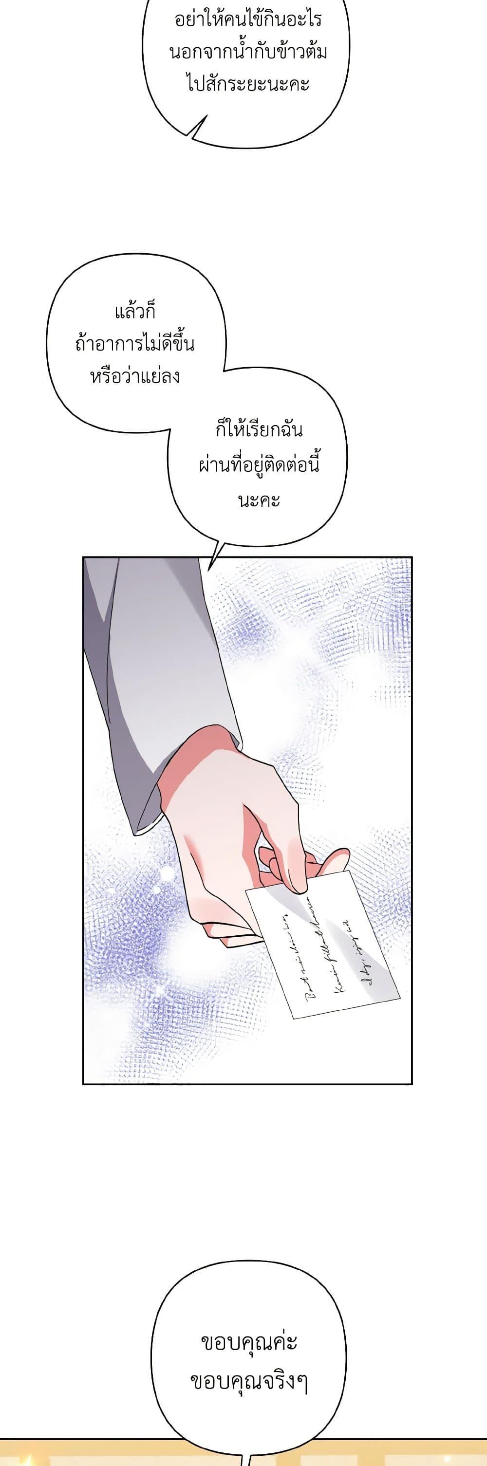 Manga-lc-com อ่านมังงะ อ่านการ์ตูน ออนไลน์ ฟรี I Adopted the Male Lead ตอนที่ 1 2 3 4 5 6 7 8 9 10 11 12 13 14 ฟรี ไม่มีโฆษณา Manga-lc - อ่าน มังงะ อ่าน การ์ตูน ออนไลน์ อ่านมังงะ ฟรี