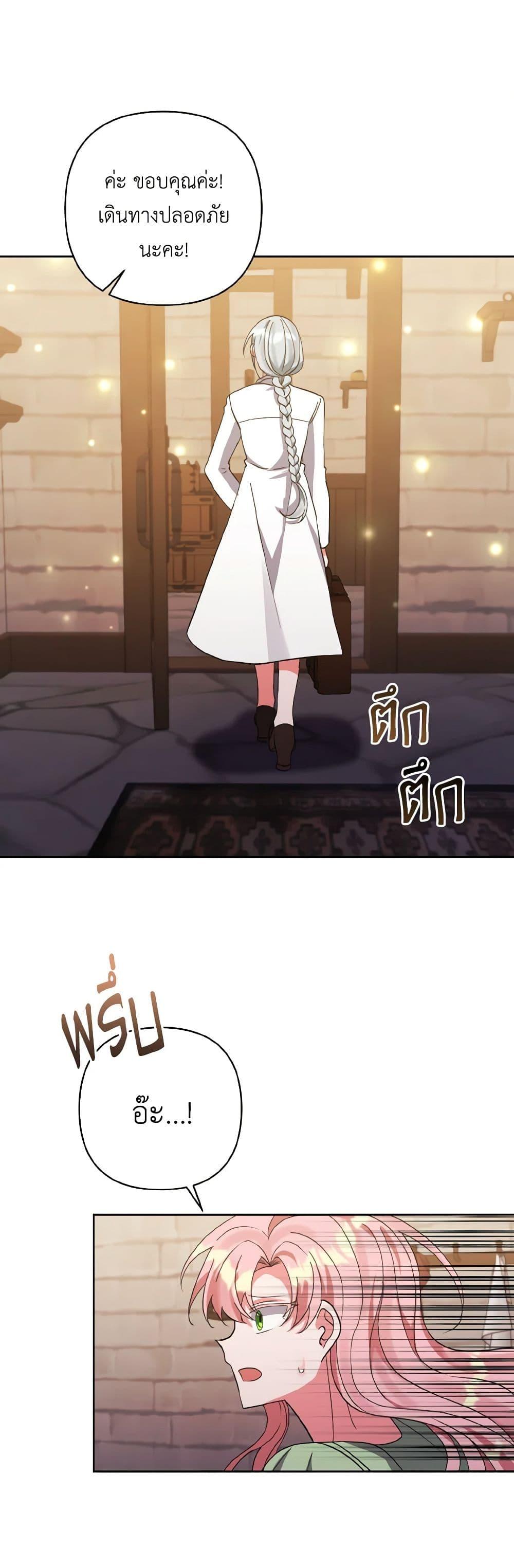Manga-lc-com อ่านมังงะ อ่านการ์ตูน ออนไลน์ ฟรี I Adopted the Male Lead ตอนที่ 1 2 3 4 5 6 7 8 9 10 11 12 13 14 ฟรี ไม่มีโฆษณา Manga-lc - อ่าน มังงะ อ่าน การ์ตูน ออนไลน์ อ่านมังงะ ฟรี
