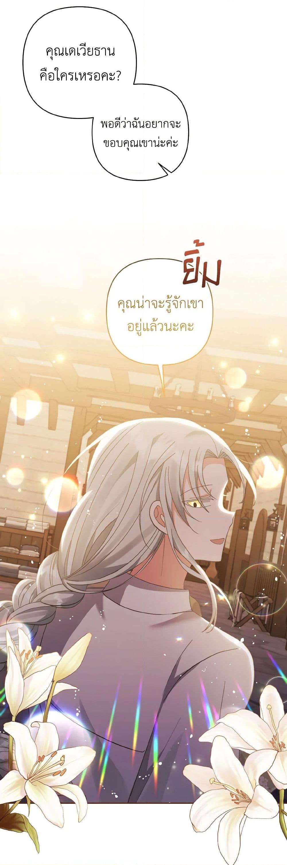 Manga-lc-com อ่านมังงะ อ่านการ์ตูน ออนไลน์ ฟรี I Adopted the Male Lead ตอนที่ 1 2 3 4 5 6 7 8 9 10 11 12 13 14 ฟรี ไม่มีโฆษณา Manga-lc - อ่าน มังงะ อ่าน การ์ตูน ออนไลน์ อ่านมังงะ ฟรี