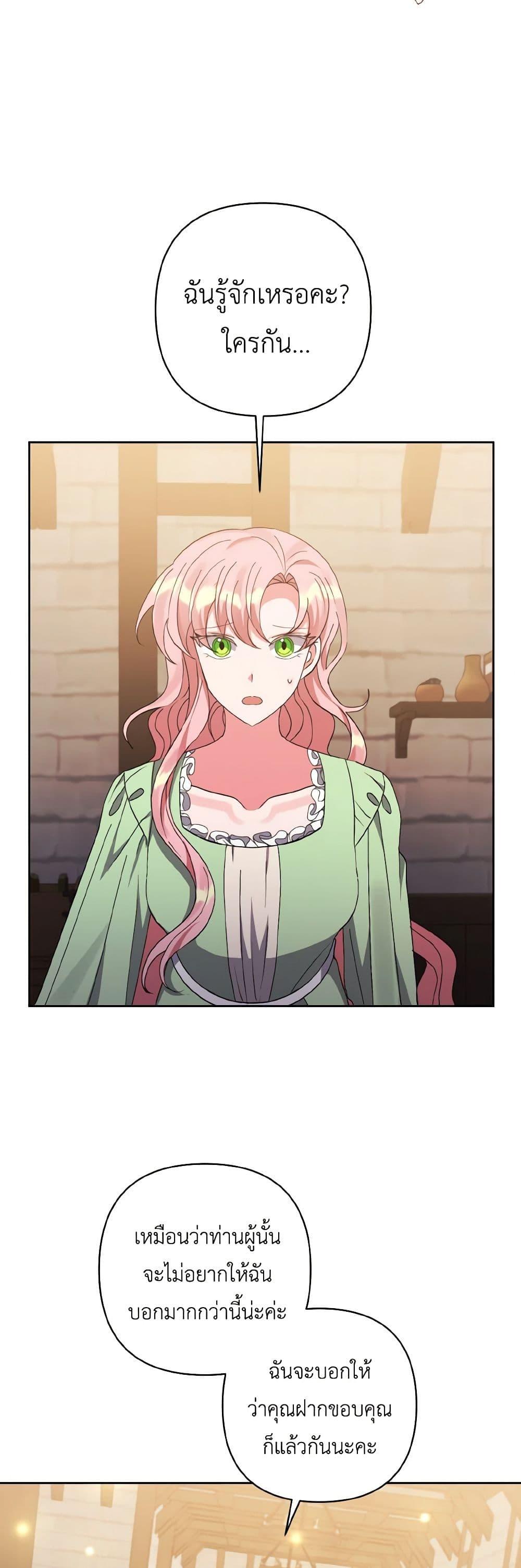 Manga-lc-com อ่านมังงะ อ่านการ์ตูน ออนไลน์ ฟรี I Adopted the Male Lead ตอนที่ 1 2 3 4 5 6 7 8 9 10 11 12 13 14 ฟรี ไม่มีโฆษณา Manga-lc - อ่าน มังงะ อ่าน การ์ตูน ออนไลน์ อ่านมังงะ ฟรี