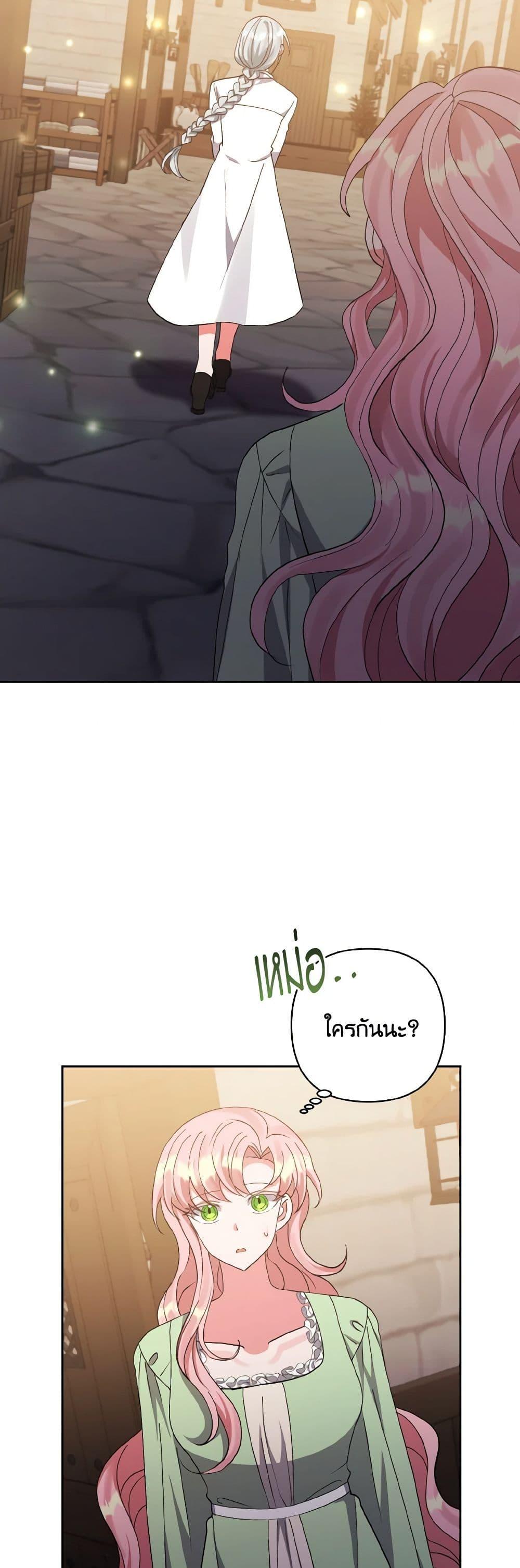 Manga-lc-com อ่านมังงะ อ่านการ์ตูน ออนไลน์ ฟรี I Adopted the Male Lead ตอนที่ 1 2 3 4 5 6 7 8 9 10 11 12 13 14 ฟรี ไม่มีโฆษณา Manga-lc - อ่าน มังงะ อ่าน การ์ตูน ออนไลน์ อ่านมังงะ ฟรี