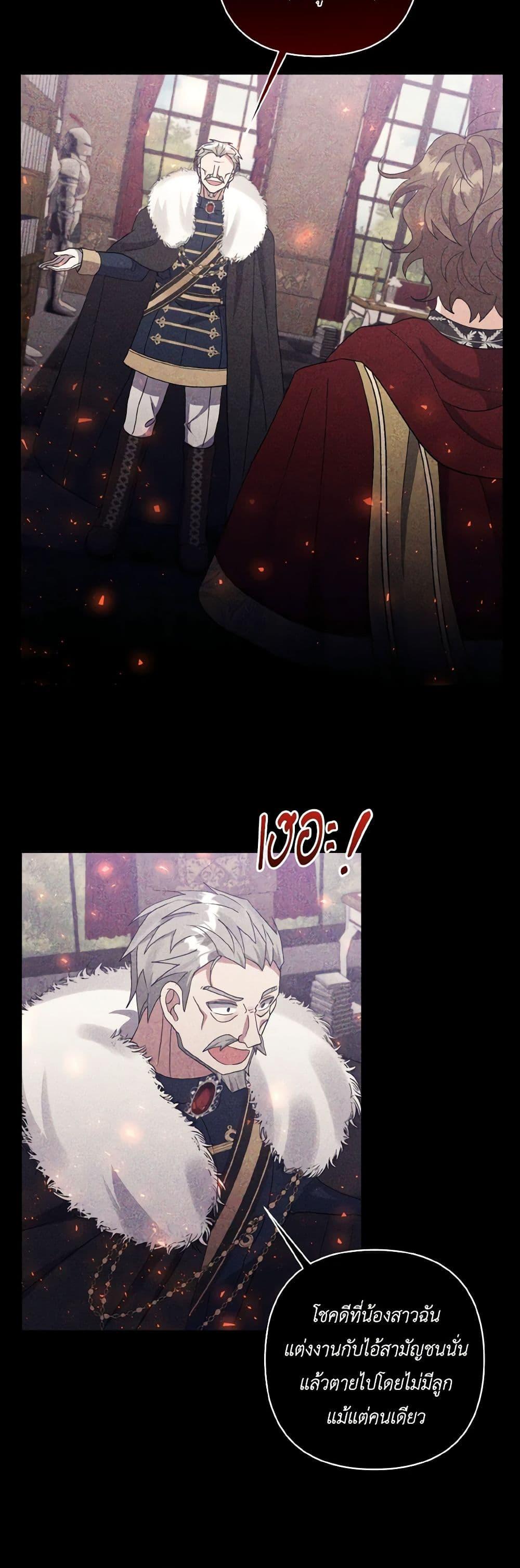 Manga-lc-com อ่านมังงะ อ่านการ์ตูน ออนไลน์ ฟรี I Adopted the Male Lead ตอนที่ 1 2 3 4 5 6 7 8 9 10 11 12 13 14 ฟรี ไม่มีโฆษณา Manga-lc - อ่าน มังงะ อ่าน การ์ตูน ออนไลน์ อ่านมังงะ ฟรี