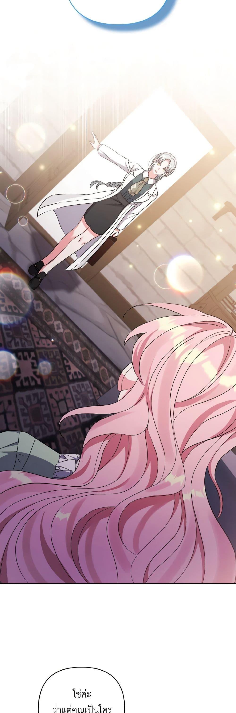 Manga-lc-com อ่านมังงะ อ่านการ์ตูน ออนไลน์ ฟรี I Adopted the Male Lead ตอนที่ 1 2 3 4 5 6 7 8 9 10 11 12 13 14 ฟรี ไม่มีโฆษณา Manga-lc - อ่าน มังงะ อ่าน การ์ตูน ออนไลน์ อ่านมังงะ ฟรี