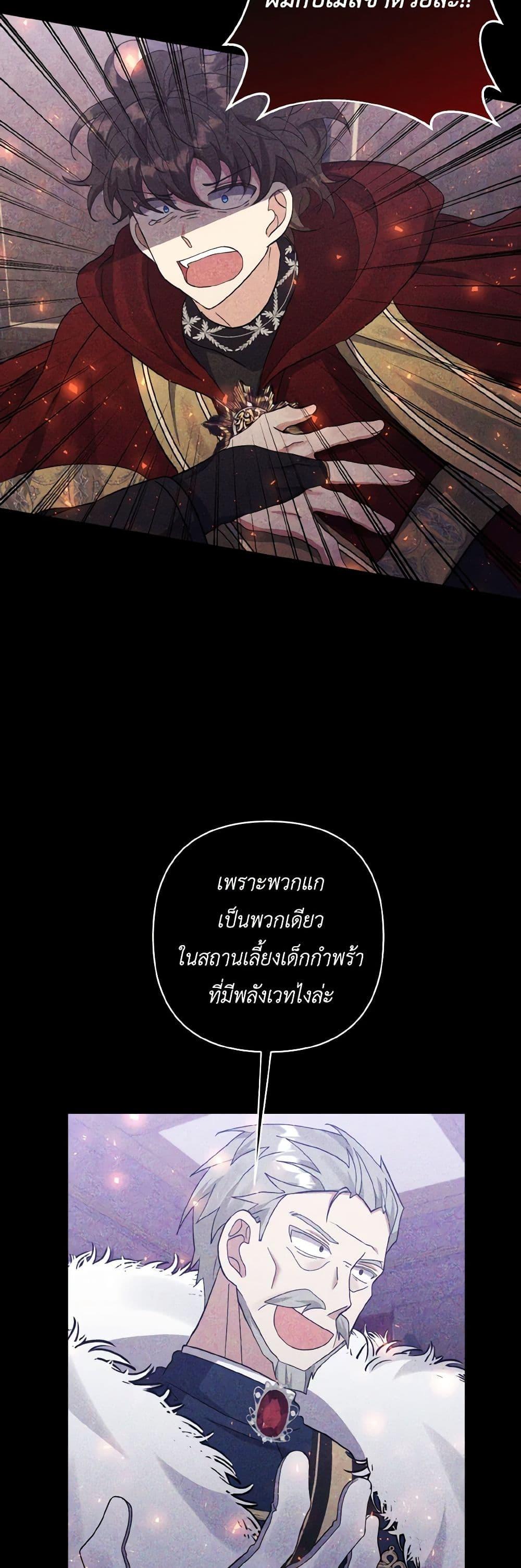 Manga-lc-com อ่านมังงะ อ่านการ์ตูน ออนไลน์ ฟรี I Adopted the Male Lead ตอนที่ 1 2 3 4 5 6 7 8 9 10 11 12 13 14 ฟรี ไม่มีโฆษณา Manga-lc - อ่าน มังงะ อ่าน การ์ตูน ออนไลน์ อ่านมังงะ ฟรี