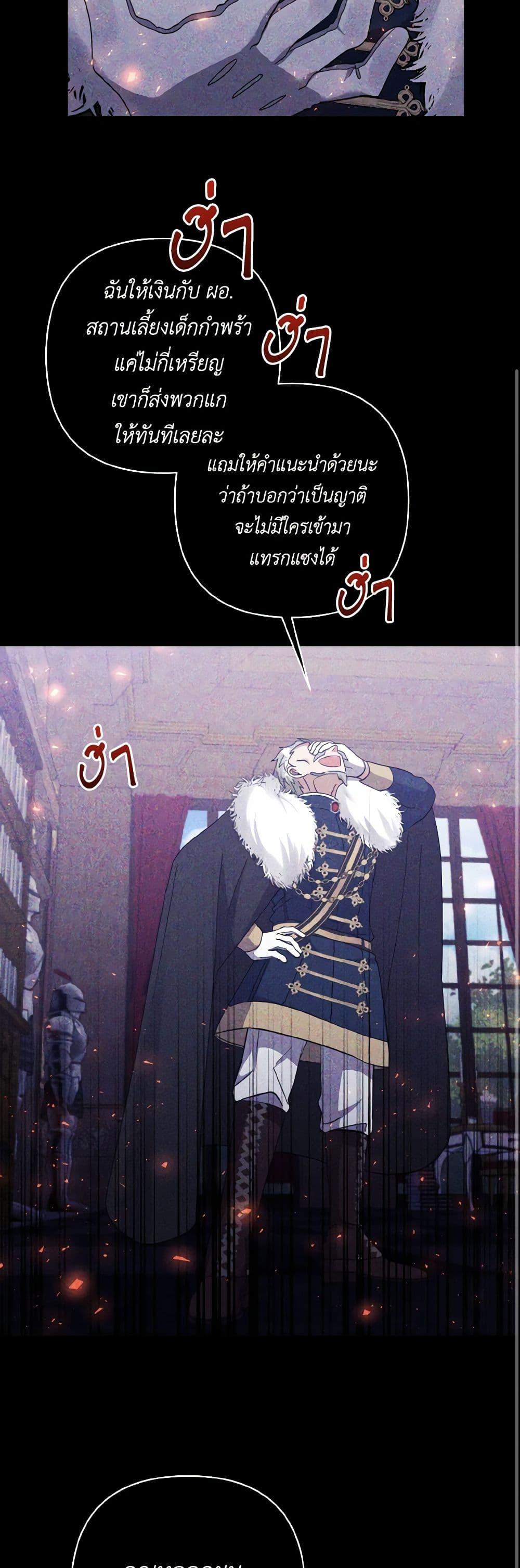 Manga-lc-com อ่านมังงะ อ่านการ์ตูน ออนไลน์ ฟรี I Adopted the Male Lead ตอนที่ 1 2 3 4 5 6 7 8 9 10 11 12 13 14 ฟรี ไม่มีโฆษณา Manga-lc - อ่าน มังงะ อ่าน การ์ตูน ออนไลน์ อ่านมังงะ ฟรี