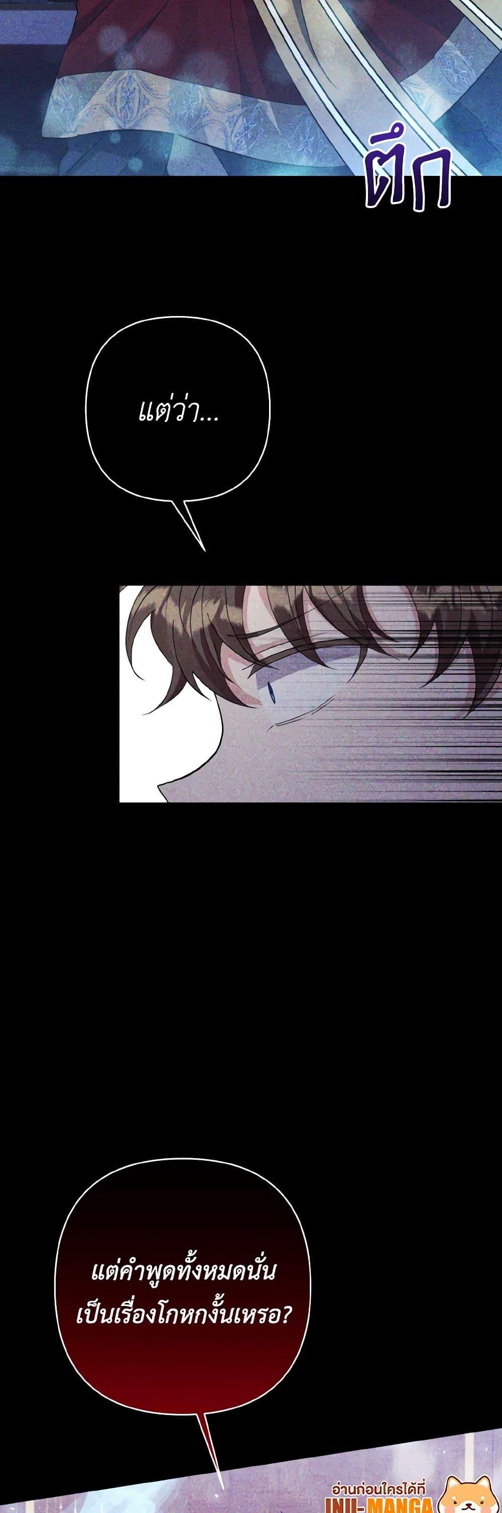 Manga-lc-com อ่านมังงะ อ่านการ์ตูน ออนไลน์ ฟรี I Adopted the Male Lead ตอนที่ 1 2 3 4 5 6 7 8 9 10 11 12 13 14 ฟรี ไม่มีโฆษณา Manga-lc - อ่าน มังงะ อ่าน การ์ตูน ออนไลน์ อ่านมังงะ ฟรี