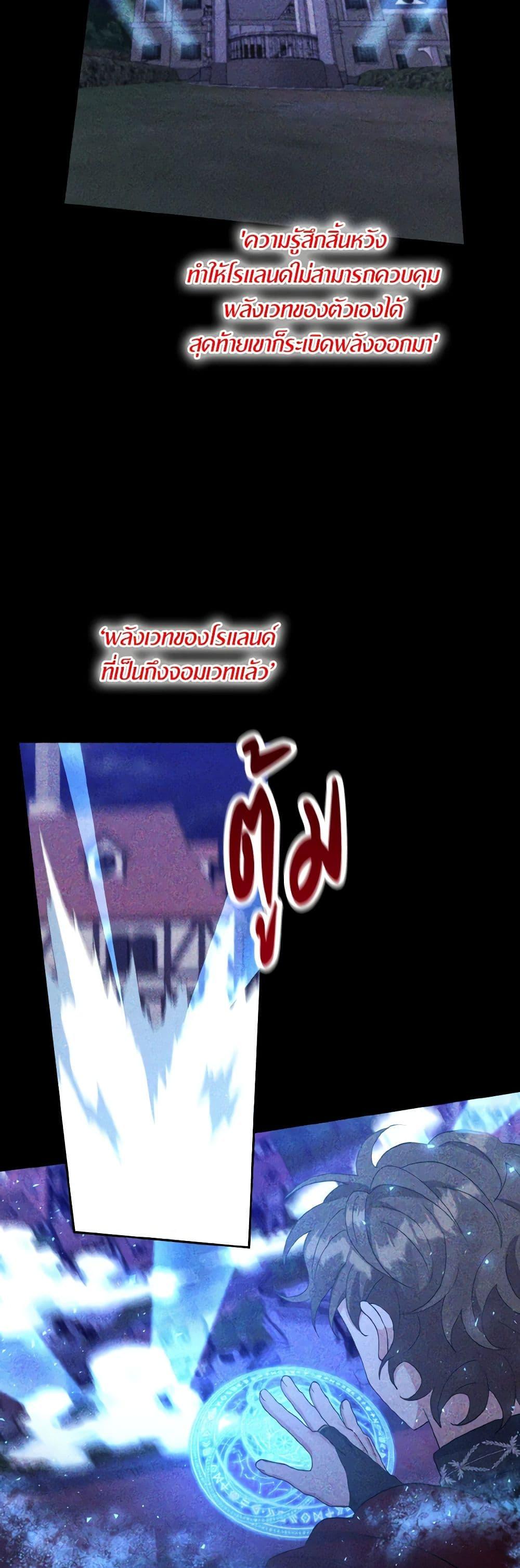 Manga-lc-com อ่านมังงะ อ่านการ์ตูน ออนไลน์ ฟรี I Adopted the Male Lead ตอนที่ 1 2 3 4 5 6 7 8 9 10 11 12 13 14 ฟรี ไม่มีโฆษณา Manga-lc - อ่าน มังงะ อ่าน การ์ตูน ออนไลน์ อ่านมังงะ ฟรี
