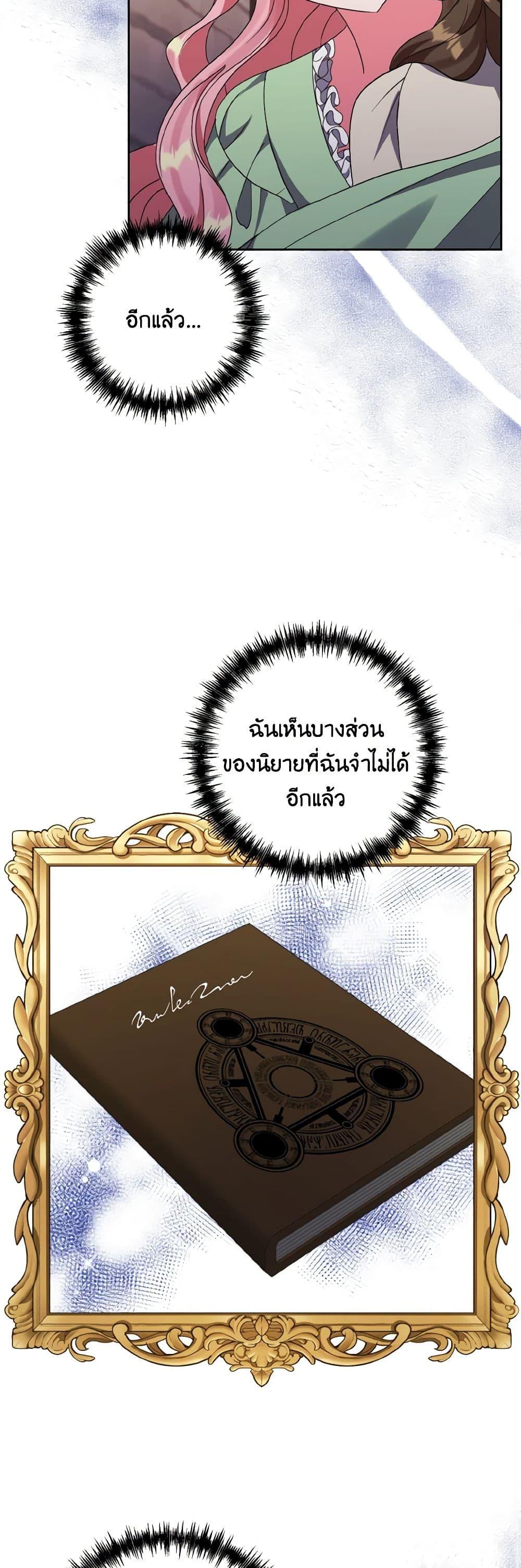 Manga-lc-com อ่านมังงะ อ่านการ์ตูน ออนไลน์ ฟรี I Adopted the Male Lead ตอนที่ 1 2 3 4 5 6 7 8 9 10 11 12 13 14 ฟรี ไม่มีโฆษณา Manga-lc - อ่าน มังงะ อ่าน การ์ตูน ออนไลน์ อ่านมังงะ ฟรี