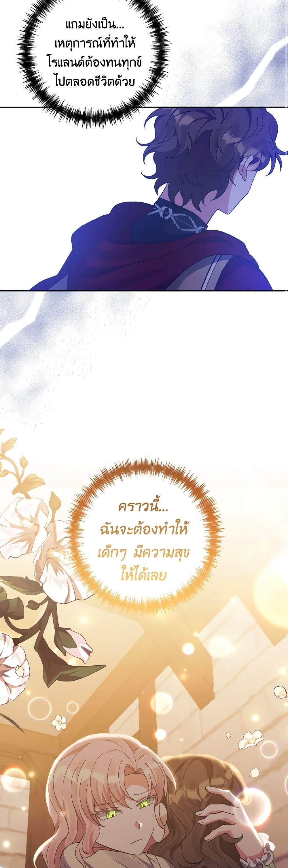 Manga-lc-com อ่านมังงะ อ่านการ์ตูน ออนไลน์ ฟรี I Adopted the Male Lead ตอนที่ 1 2 3 4 5 6 7 8 9 10 11 12 13 14 ฟรี ไม่มีโฆษณา Manga-lc - อ่าน มังงะ อ่าน การ์ตูน ออนไลน์ อ่านมังงะ ฟรี