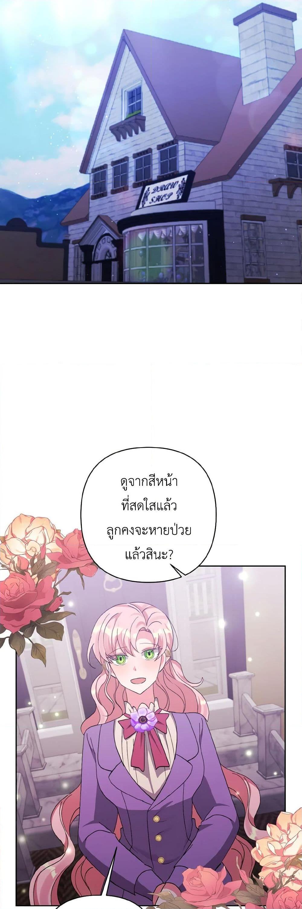 Manga-lc-com อ่านมังงะ อ่านการ์ตูน ออนไลน์ ฟรี I Adopted the Male Lead ตอนที่ 1 2 3 4 5 6 7 8 9 10 11 12 13 14 ฟรี ไม่มีโฆษณา Manga-lc - อ่าน มังงะ อ่าน การ์ตูน ออนไลน์ อ่านมังงะ ฟรี