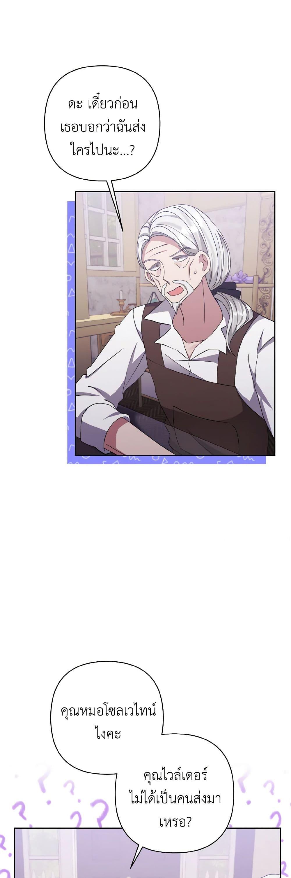 Manga-lc-com อ่านมังงะ อ่านการ์ตูน ออนไลน์ ฟรี I Adopted the Male Lead ตอนที่ 1 2 3 4 5 6 7 8 9 10 11 12 13 14 ฟรี ไม่มีโฆษณา Manga-lc - อ่าน มังงะ อ่าน การ์ตูน ออนไลน์ อ่านมังงะ ฟรี
