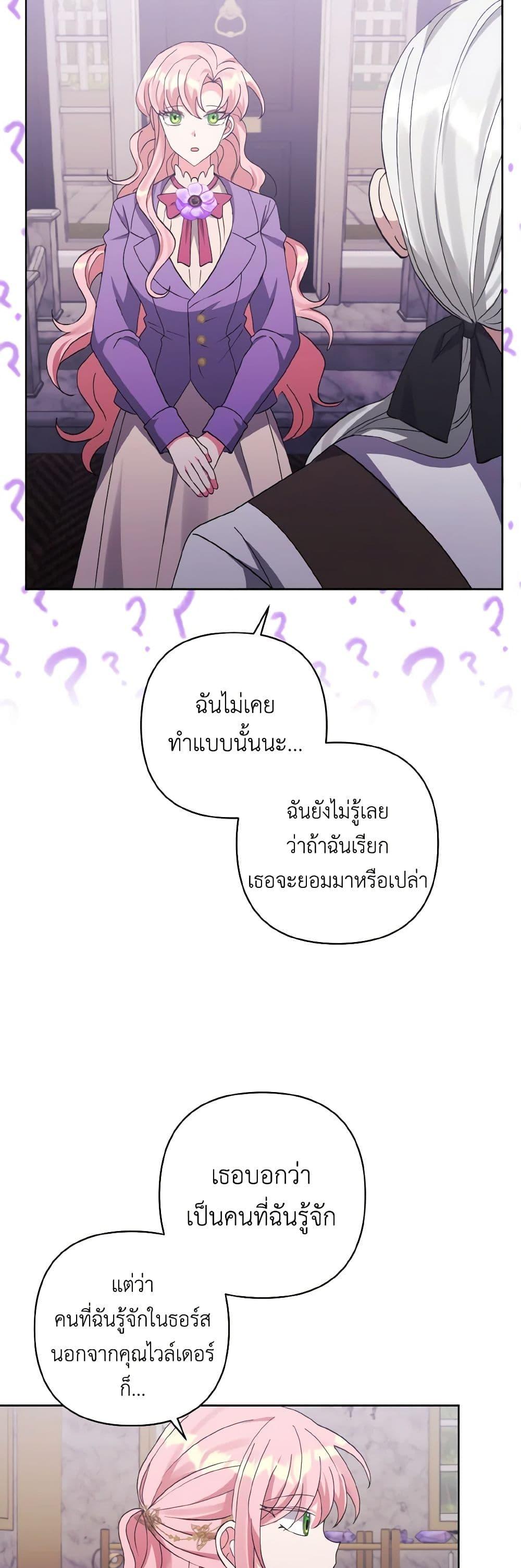 Manga-lc-com อ่านมังงะ อ่านการ์ตูน ออนไลน์ ฟรี I Adopted the Male Lead ตอนที่ 1 2 3 4 5 6 7 8 9 10 11 12 13 14 ฟรี ไม่มีโฆษณา Manga-lc - อ่าน มังงะ อ่าน การ์ตูน ออนไลน์ อ่านมังงะ ฟรี