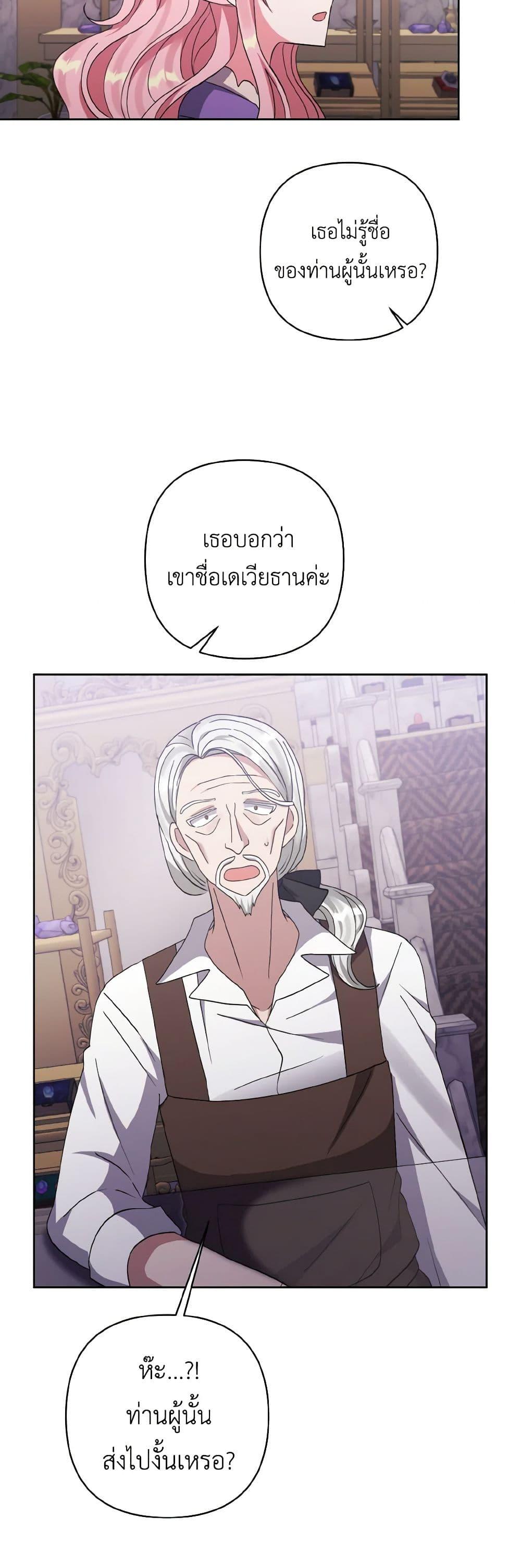 Manga-lc-com อ่านมังงะ อ่านการ์ตูน ออนไลน์ ฟรี I Adopted the Male Lead ตอนที่ 1 2 3 4 5 6 7 8 9 10 11 12 13 14 ฟรี ไม่มีโฆษณา Manga-lc - อ่าน มังงะ อ่าน การ์ตูน ออนไลน์ อ่านมังงะ ฟรี