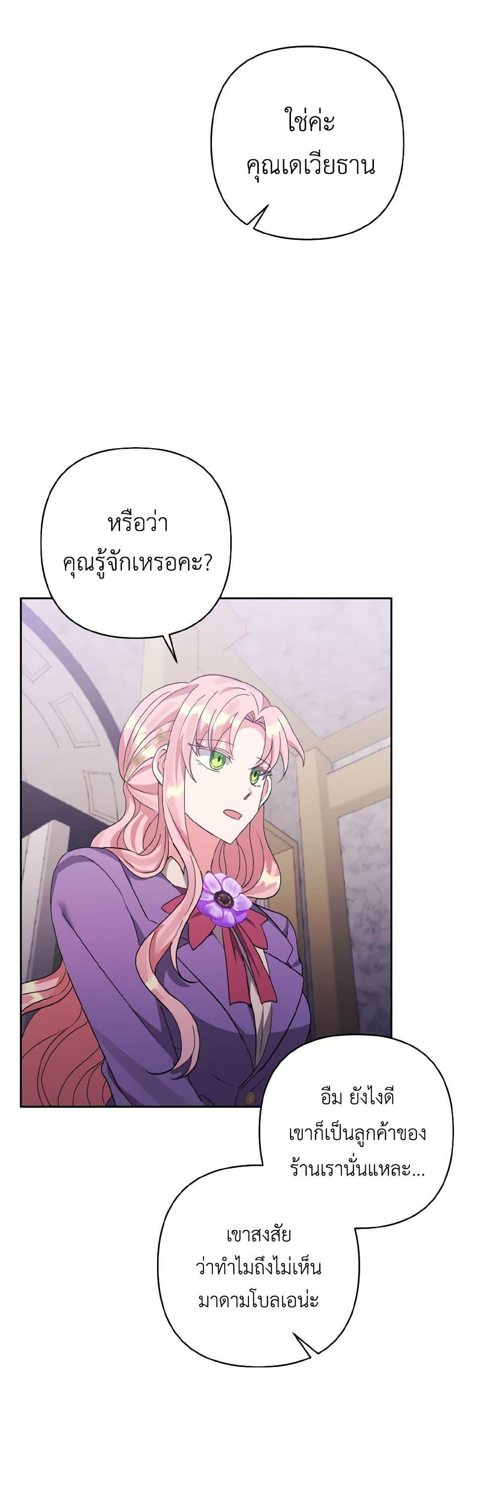 Manga-lc-com อ่านมังงะ อ่านการ์ตูน ออนไลน์ ฟรี I Adopted the Male Lead ตอนที่ 1 2 3 4 5 6 7 8 9 10 11 12 13 14 ฟรี ไม่มีโฆษณา Manga-lc - อ่าน มังงะ อ่าน การ์ตูน ออนไลน์ อ่านมังงะ ฟรี