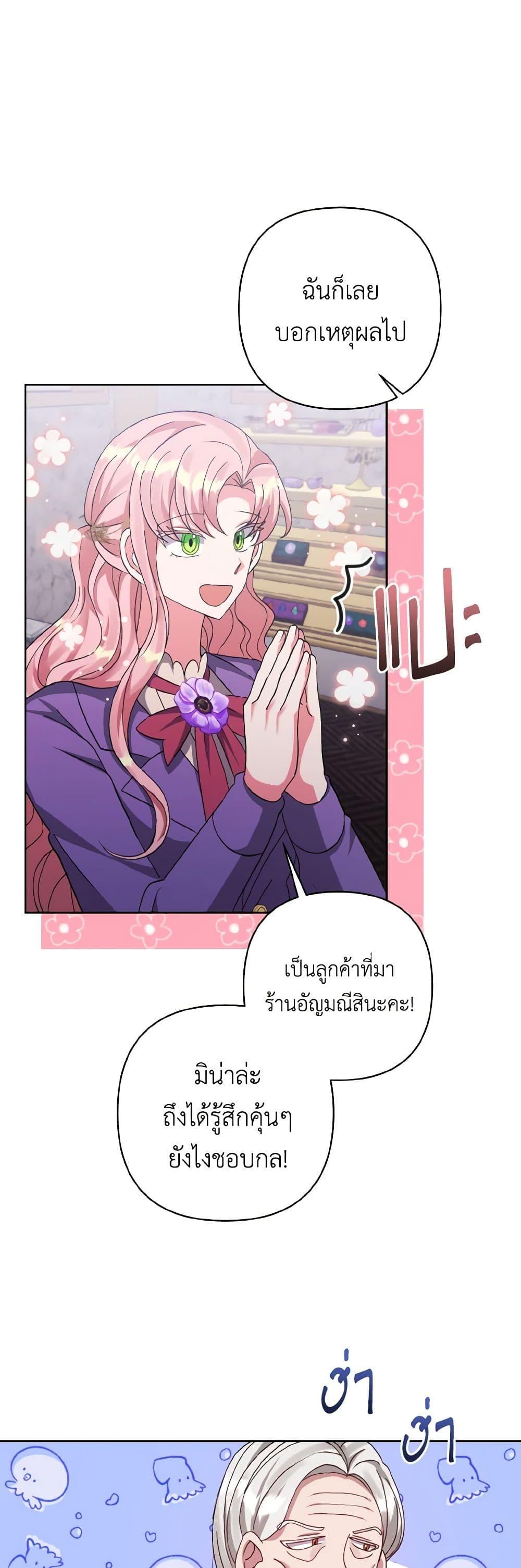 Manga-lc-com อ่านมังงะ อ่านการ์ตูน ออนไลน์ ฟรี I Adopted the Male Lead ตอนที่ 1 2 3 4 5 6 7 8 9 10 11 12 13 14 ฟรี ไม่มีโฆษณา Manga-lc - อ่าน มังงะ อ่าน การ์ตูน ออนไลน์ อ่านมังงะ ฟรี