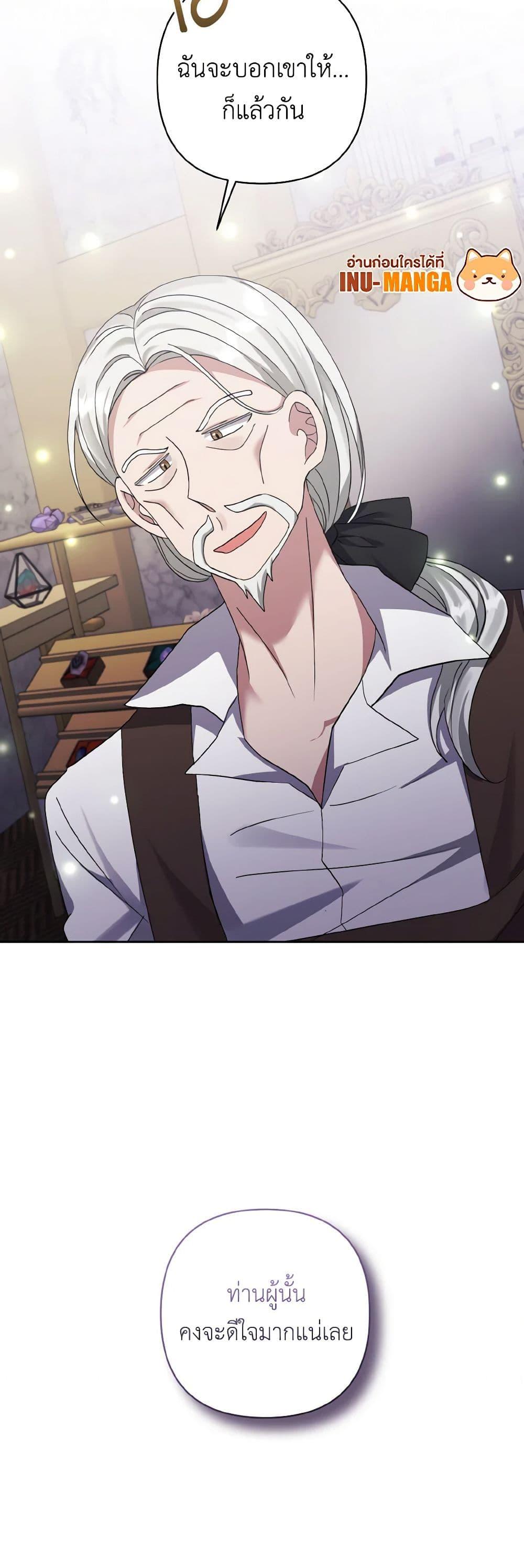 Manga-lc-com อ่านมังงะ อ่านการ์ตูน ออนไลน์ ฟรี I Adopted the Male Lead ตอนที่ 1 2 3 4 5 6 7 8 9 10 11 12 13 14 ฟรี ไม่มีโฆษณา Manga-lc - อ่าน มังงะ อ่าน การ์ตูน ออนไลน์ อ่านมังงะ ฟรี