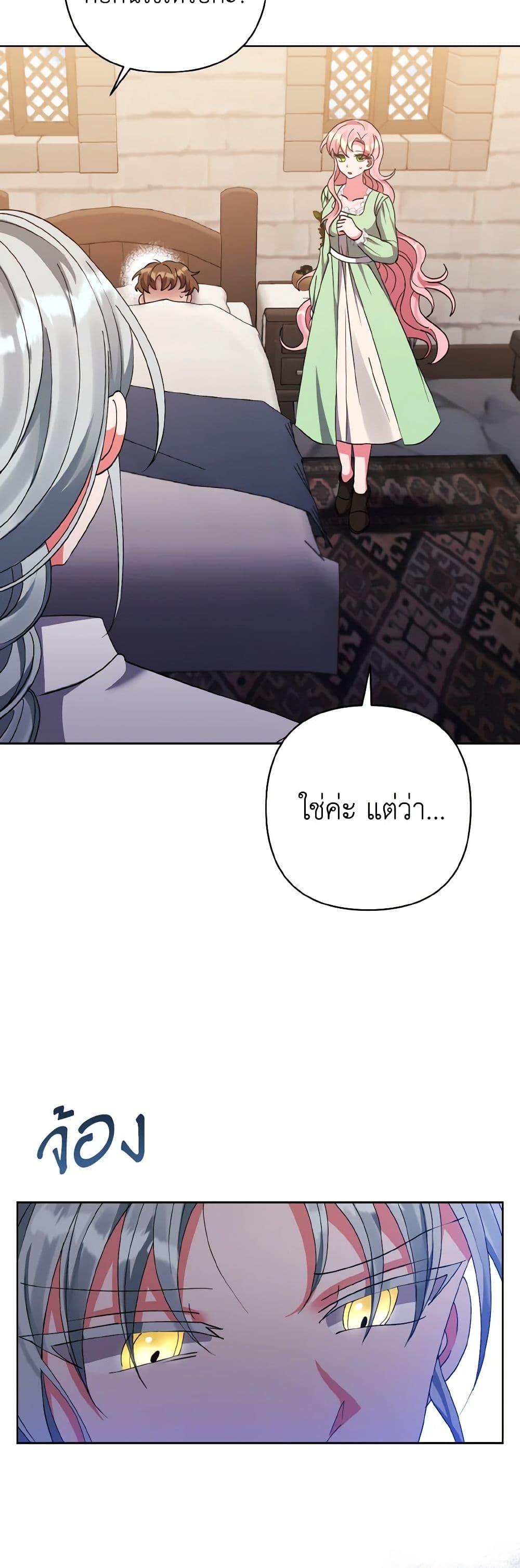 Manga-lc-com อ่านมังงะ อ่านการ์ตูน ออนไลน์ ฟรี I Adopted the Male Lead ตอนที่ 1 2 3 4 5 6 7 8 9 10 11 12 13 14 ฟรี ไม่มีโฆษณา Manga-lc - อ่าน มังงะ อ่าน การ์ตูน ออนไลน์ อ่านมังงะ ฟรี