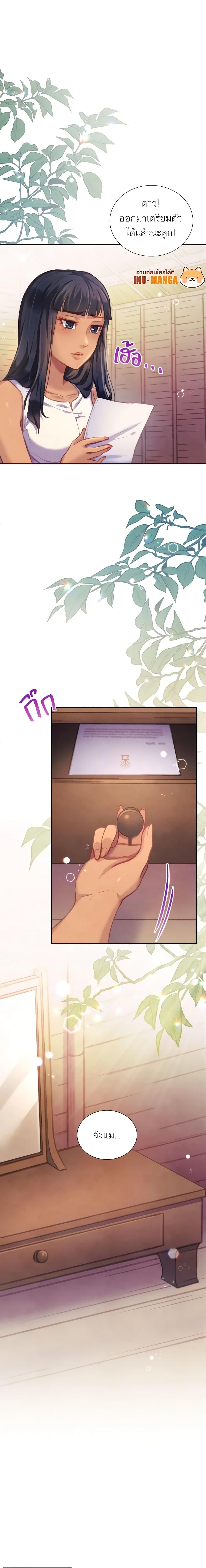 Manga-lc-com อ่านมังงะ อ่านการ์ตูน ออนไลน์ ฟรี Girl in the Forest ตอนที่ 1 2 3 4 5 6 7 8 9 10 11 12 13 14 ฟรี ไม่มีโฆษณา Manga-lc - อ่าน มังงะ อ่าน การ์ตูน ออนไลน์ อ่านมังงะ ฟรี