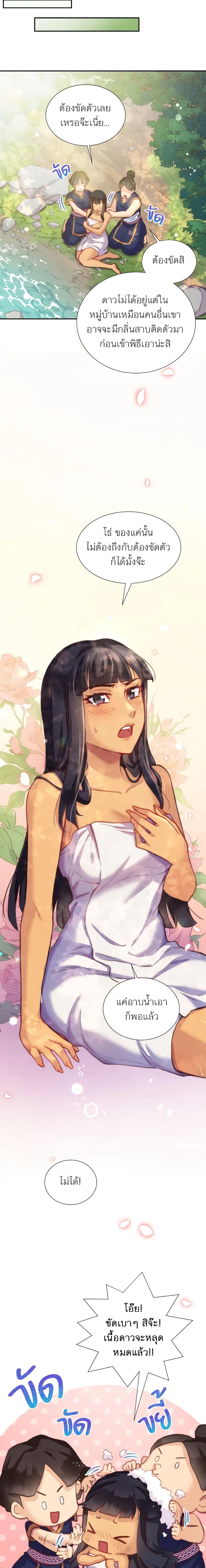 Manga-lc-com อ่านมังงะ อ่านการ์ตูน ออนไลน์ ฟรี Girl in the Forest ตอนที่ 1 2 3 4 5 6 7 8 9 10 11 12 13 14 ฟรี ไม่มีโฆษณา Manga-lc - อ่าน มังงะ อ่าน การ์ตูน ออนไลน์ อ่านมังงะ ฟรี