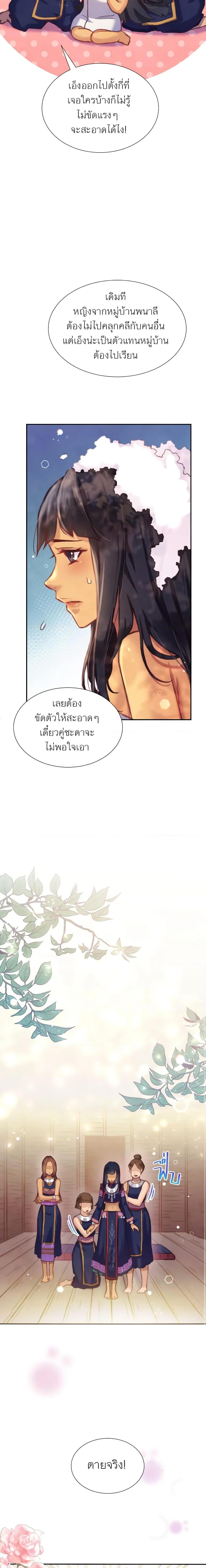 Manga-lc-com อ่านมังงะ อ่านการ์ตูน ออนไลน์ ฟรี Girl in the Forest ตอนที่ 1 2 3 4 5 6 7 8 9 10 11 12 13 14 ฟรี ไม่มีโฆษณา Manga-lc - อ่าน มังงะ อ่าน การ์ตูน ออนไลน์ อ่านมังงะ ฟรี