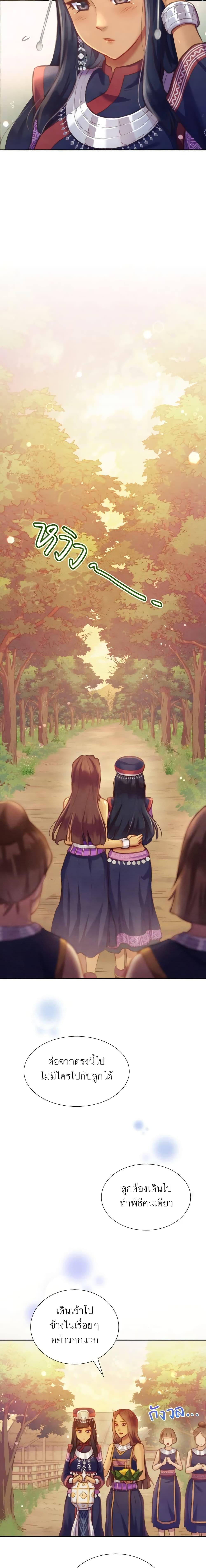 Manga-lc-com อ่านมังงะ อ่านการ์ตูน ออนไลน์ ฟรี Girl in the Forest ตอนที่ 1 2 3 4 5 6 7 8 9 10 11 12 13 14 ฟรี ไม่มีโฆษณา Manga-lc - อ่าน มังงะ อ่าน การ์ตูน ออนไลน์ อ่านมังงะ ฟรี