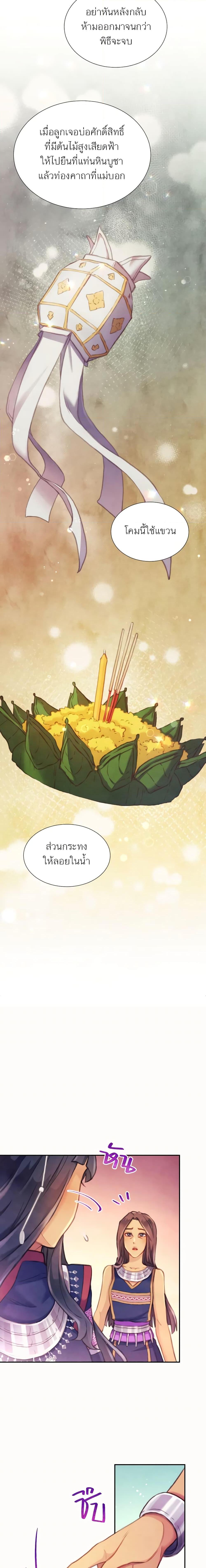 Manga-lc-com อ่านมังงะ อ่านการ์ตูน ออนไลน์ ฟรี Girl in the Forest ตอนที่ 1 2 3 4 5 6 7 8 9 10 11 12 13 14 ฟรี ไม่มีโฆษณา Manga-lc - อ่าน มังงะ อ่าน การ์ตูน ออนไลน์ อ่านมังงะ ฟรี