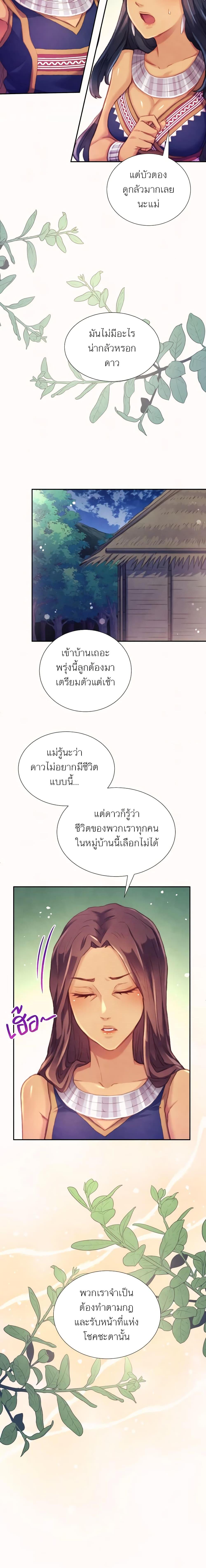 Manga-lc-com อ่านมังงะ อ่านการ์ตูน ออนไลน์ ฟรี Girl in the Forest ตอนที่ 1 2 3 4 5 6 7 8 9 10 11 12 13 14 ฟรี ไม่มีโฆษณา Manga-lc - อ่าน มังงะ อ่าน การ์ตูน ออนไลน์ อ่านมังงะ ฟรี