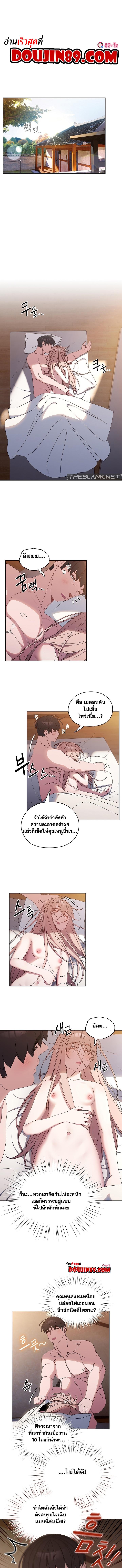 Doujin-Lc- อ่าน โดจิน มังฮวา เกาหลี ญี่ปุ่น จีน แปลไทย Boss! Give Me Your Daughter! ตอนที่ 1 2 3 4 5 6 7 8 9 10 11 12 13 14 ฟรี ไม่มีโฆษณา อ่าน โดจิน Manhwa เกาหลี ญี่ปุ่น จีน เรามีครบ คัดมาให้เน้นๆ โดจิน 18+ รับประกันความฟินโดย  Doujin Lc