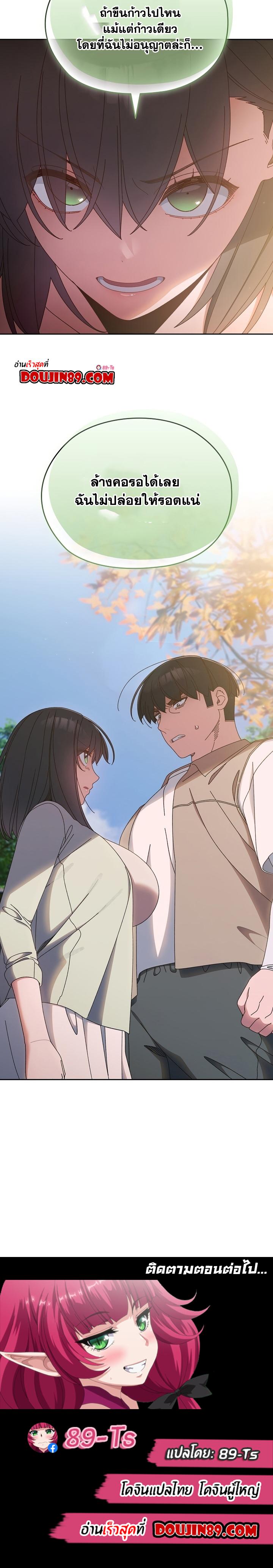 Doujin-Lc- อ่าน โดจิน มังฮวา เกาหลี ญี่ปุ่น จีน แปลไทย Boss! Give Me Your Daughter! ตอนที่ 1 2 3 4 5 6 7 8 9 10 11 12 13 14 ฟรี ไม่มีโฆษณา อ่าน โดจิน Manhwa เกาหลี ญี่ปุ่น จีน เรามีครบ คัดมาให้เน้นๆ โดจิน 18+ รับประกันความฟินโดย  Doujin Lc