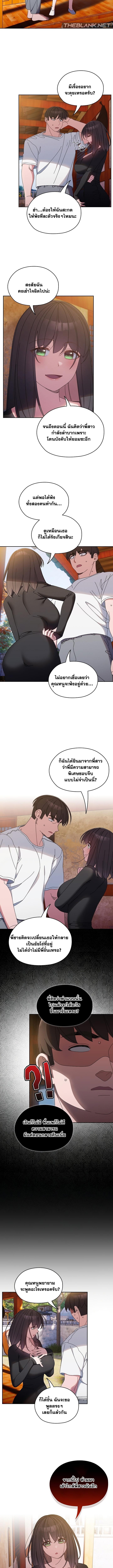 Doujin-Lc- อ่าน โดจิน มังฮวา เกาหลี ญี่ปุ่น จีน แปลไทย Boss! Give Me Your Daughter! ตอนที่ 1 2 3 4 5 6 7 8 9 10 11 12 13 14 ฟรี ไม่มีโฆษณา อ่าน โดจิน Manhwa เกาหลี ญี่ปุ่น จีน เรามีครบ คัดมาให้เน้นๆ โดจิน 18+ รับประกันความฟินโดย  Doujin Lc
