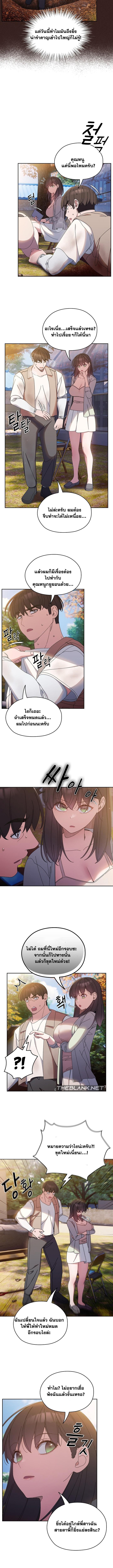 Doujin-Lc- อ่าน โดจิน มังฮวา เกาหลี ญี่ปุ่น จีน แปลไทย Boss! Give Me Your Daughter! ตอนที่ 1 2 3 4 5 6 7 8 9 10 11 12 13 14 ฟรี ไม่มีโฆษณา อ่าน โดจิน Manhwa เกาหลี ญี่ปุ่น จีน เรามีครบ คัดมาให้เน้นๆ โดจิน 18+ รับประกันความฟินโดย  Doujin Lc