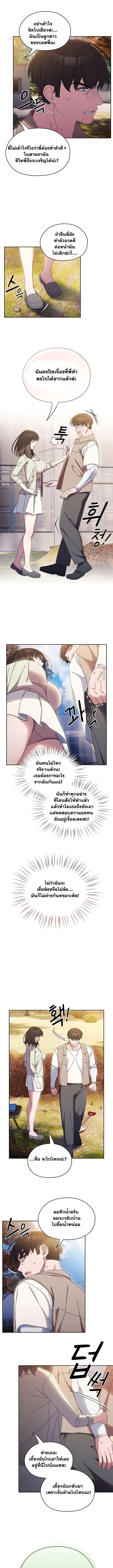 Doujin-Lc- อ่าน โดจิน มังฮวา เกาหลี ญี่ปุ่น จีน แปลไทย Boss! Give Me Your Daughter! ตอนที่ 1 2 3 4 5 6 7 8 9 10 11 12 13 14 ฟรี ไม่มีโฆษณา อ่าน โดจิน Manhwa เกาหลี ญี่ปุ่น จีน เรามีครบ คัดมาให้เน้นๆ โดจิน 18+ รับประกันความฟินโดย  Doujin Lc