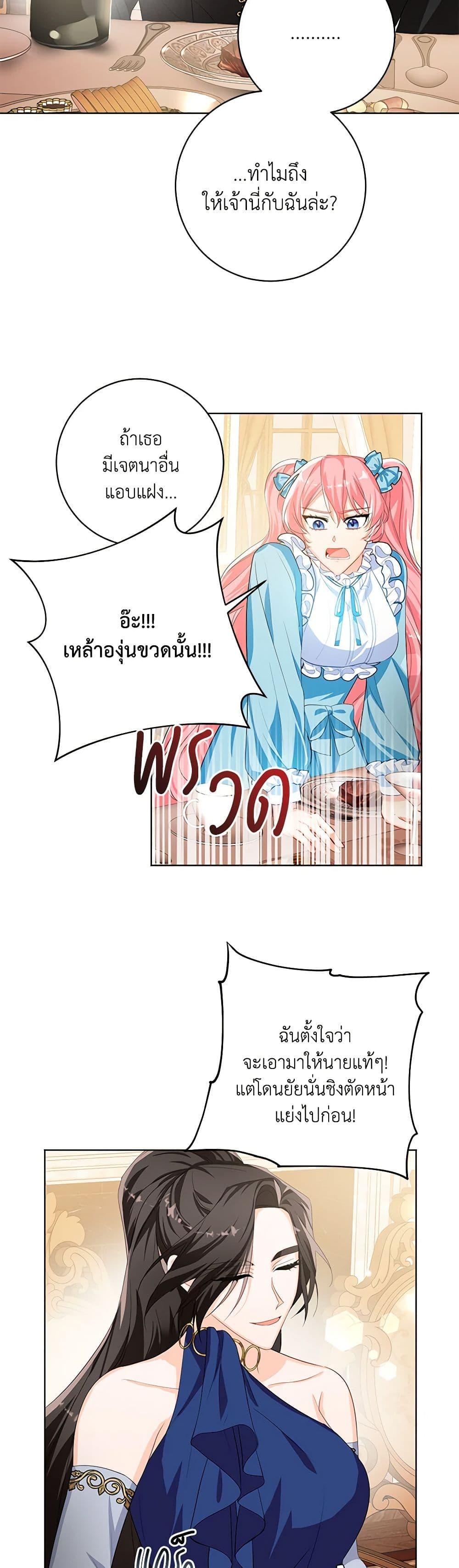 Manga-lc-com อ่านมังงะ อ่านการ์ตูน ออนไลน์ ฟรี Would You Like a Cup of Tea ตอนที่ 1 2 3 4 5 6 7 8 9 10 11 12 13 14 ฟรี ไม่มีโฆษณา Manga-lc - อ่าน มังงะ อ่าน การ์ตูน ออนไลน์ อ่านมังงะ ฟรี
