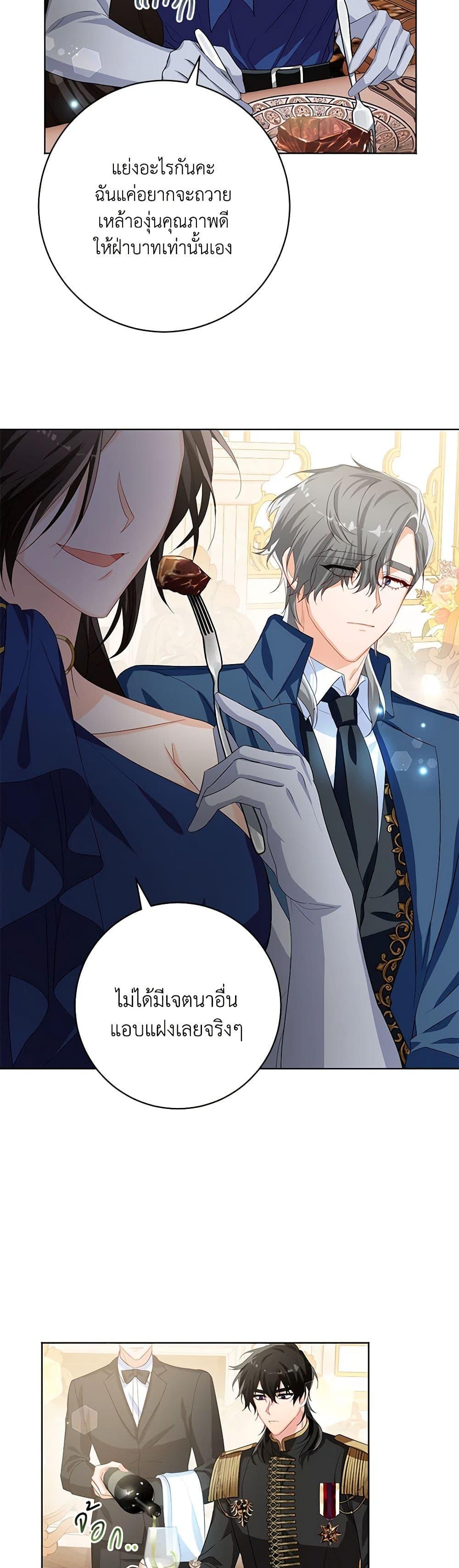Manga-lc-com อ่านมังงะ อ่านการ์ตูน ออนไลน์ ฟรี Would You Like a Cup of Tea ตอนที่ 1 2 3 4 5 6 7 8 9 10 11 12 13 14 ฟรี ไม่มีโฆษณา Manga-lc - อ่าน มังงะ อ่าน การ์ตูน ออนไลน์ อ่านมังงะ ฟรี