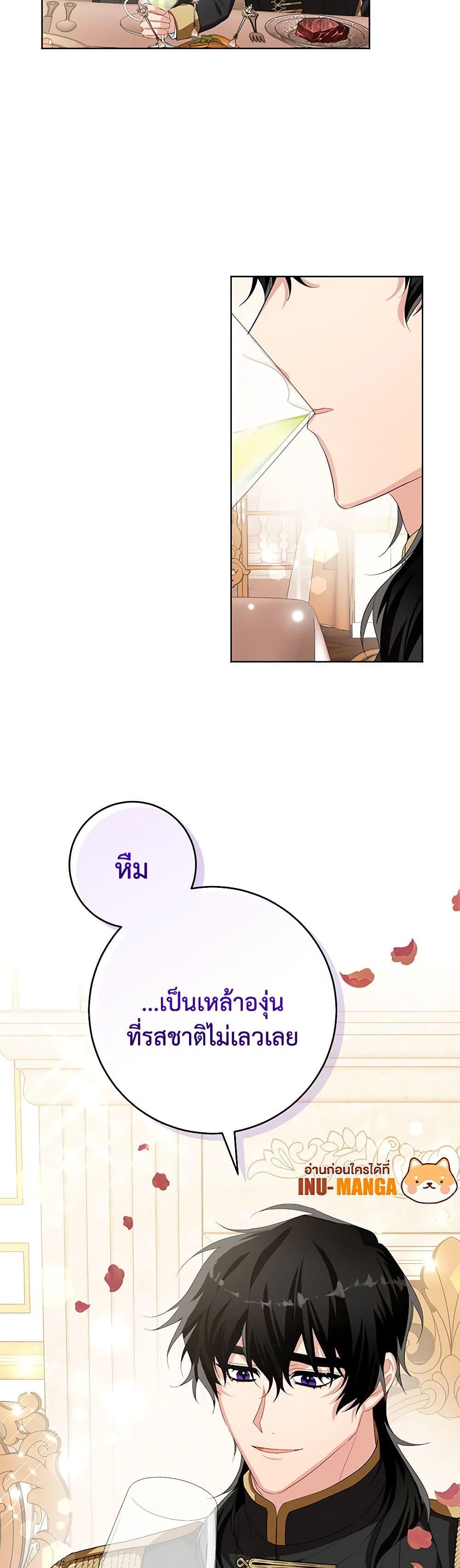 Manga-lc-com อ่านมังงะ อ่านการ์ตูน ออนไลน์ ฟรี Would You Like a Cup of Tea ตอนที่ 1 2 3 4 5 6 7 8 9 10 11 12 13 14 ฟรี ไม่มีโฆษณา Manga-lc - อ่าน มังงะ อ่าน การ์ตูน ออนไลน์ อ่านมังงะ ฟรี
