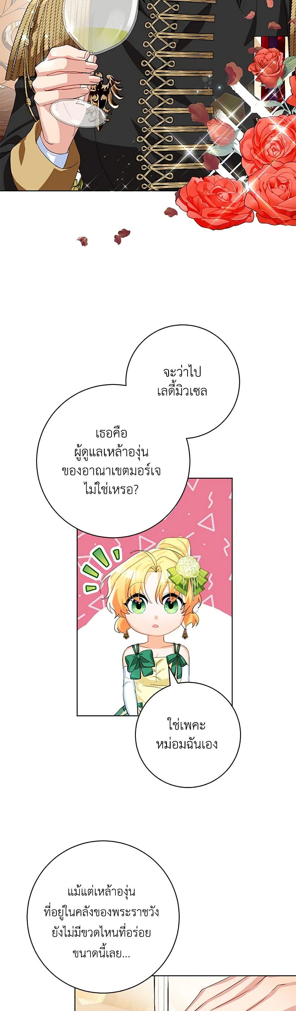 Manga-lc-com อ่านมังงะ อ่านการ์ตูน ออนไลน์ ฟรี Would You Like a Cup of Tea ตอนที่ 1 2 3 4 5 6 7 8 9 10 11 12 13 14 ฟรี ไม่มีโฆษณา Manga-lc - อ่าน มังงะ อ่าน การ์ตูน ออนไลน์ อ่านมังงะ ฟรี
